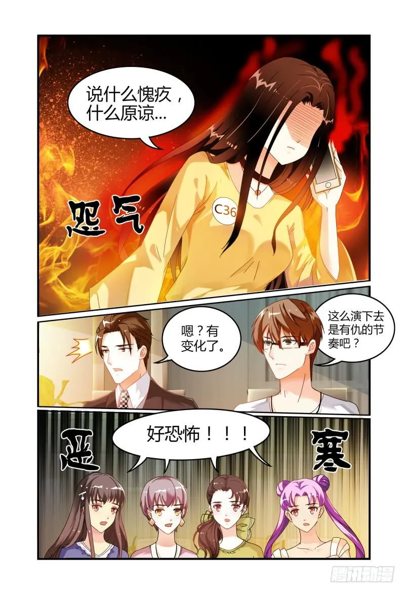 013第一轮争锋 第14页