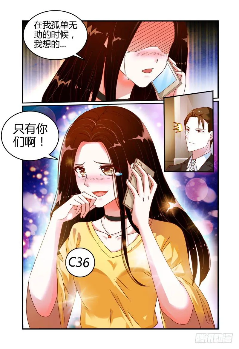013第一轮争锋 第15页