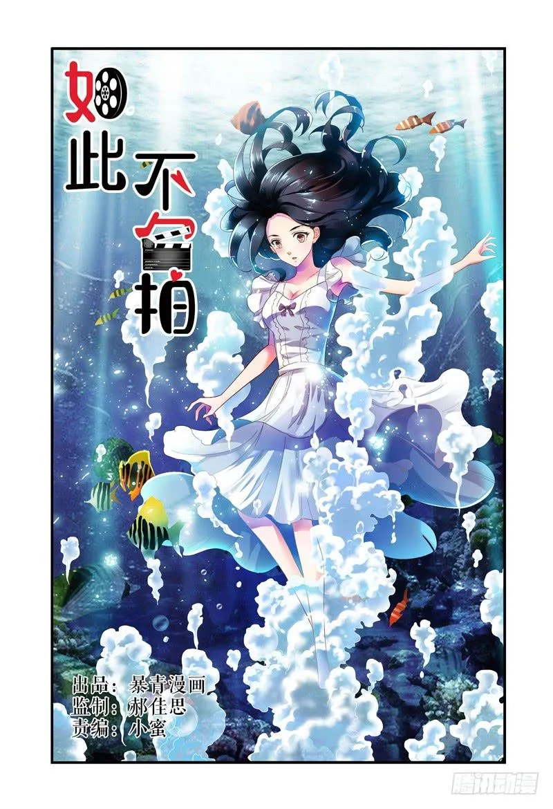 014意外 第1页