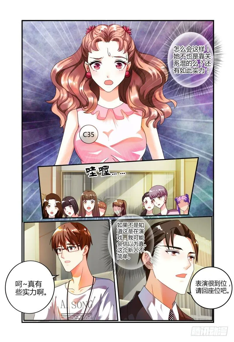 014意外 第2页