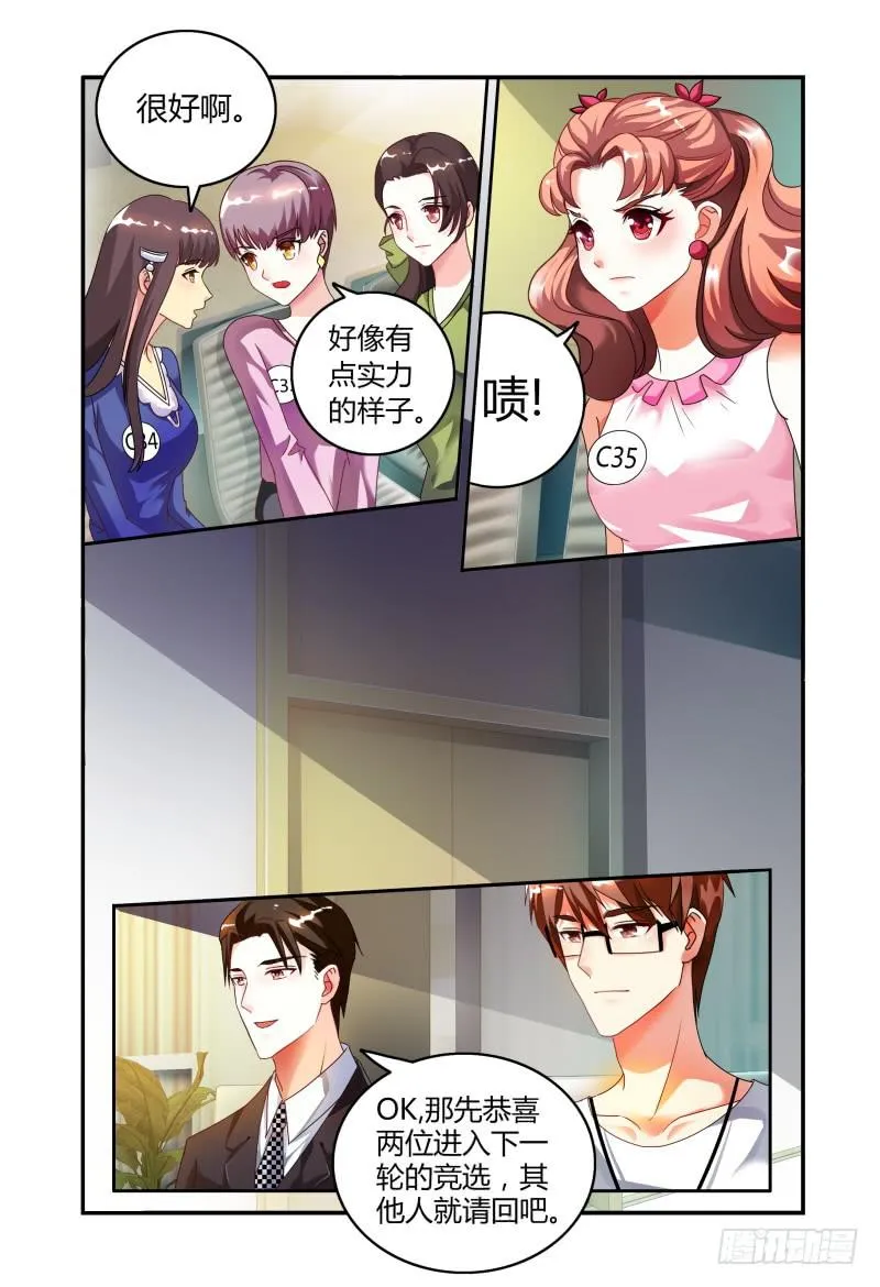 014意外 第3页