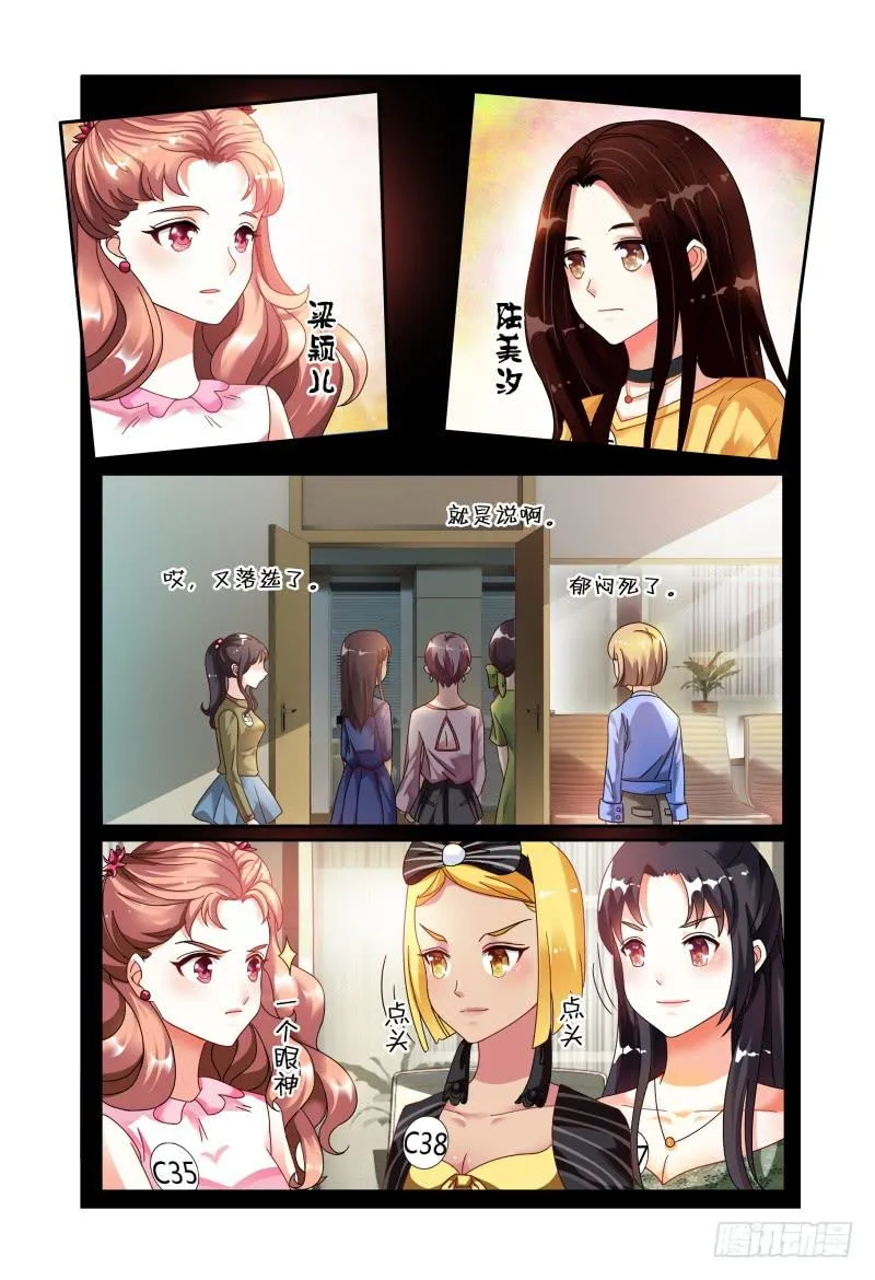 014意外 第4页