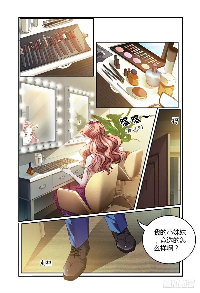 014意外 第5页