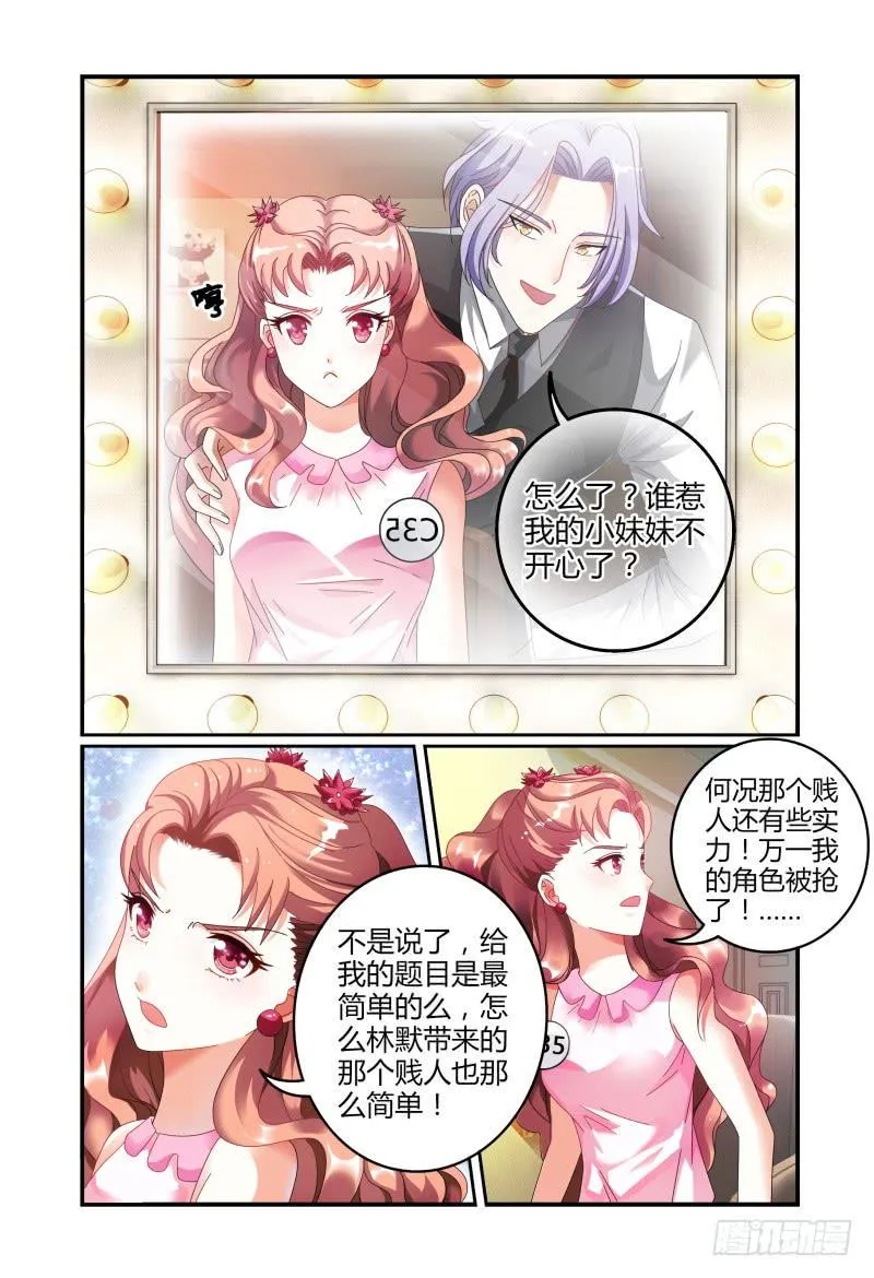 014意外 第6页