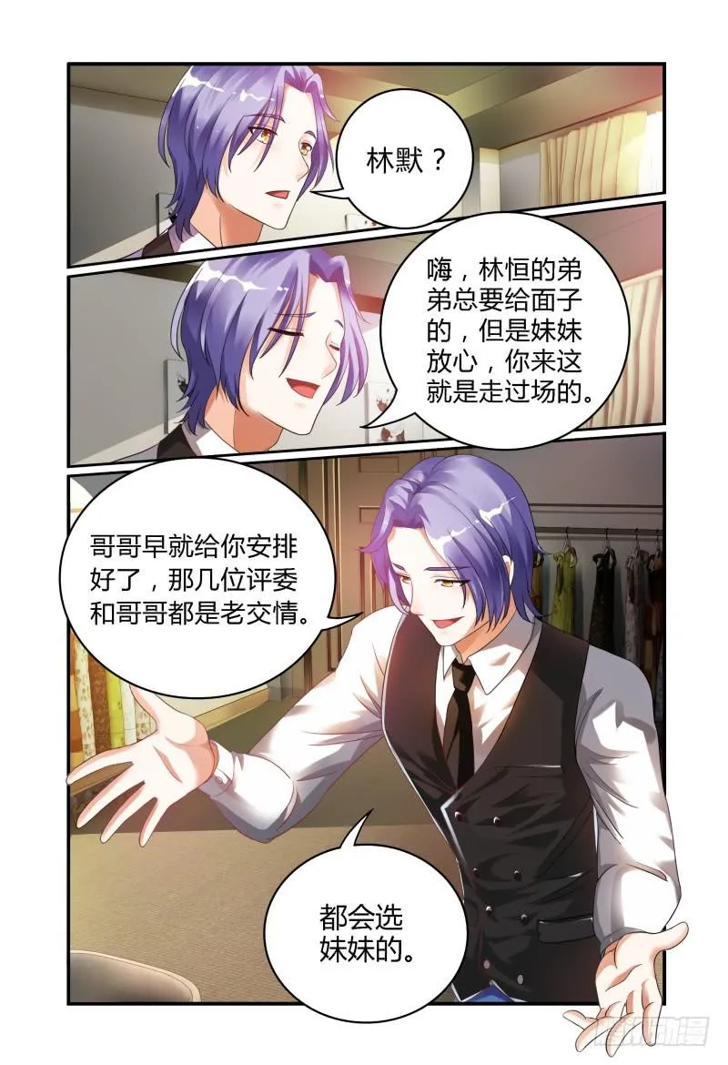 014意外 第7页