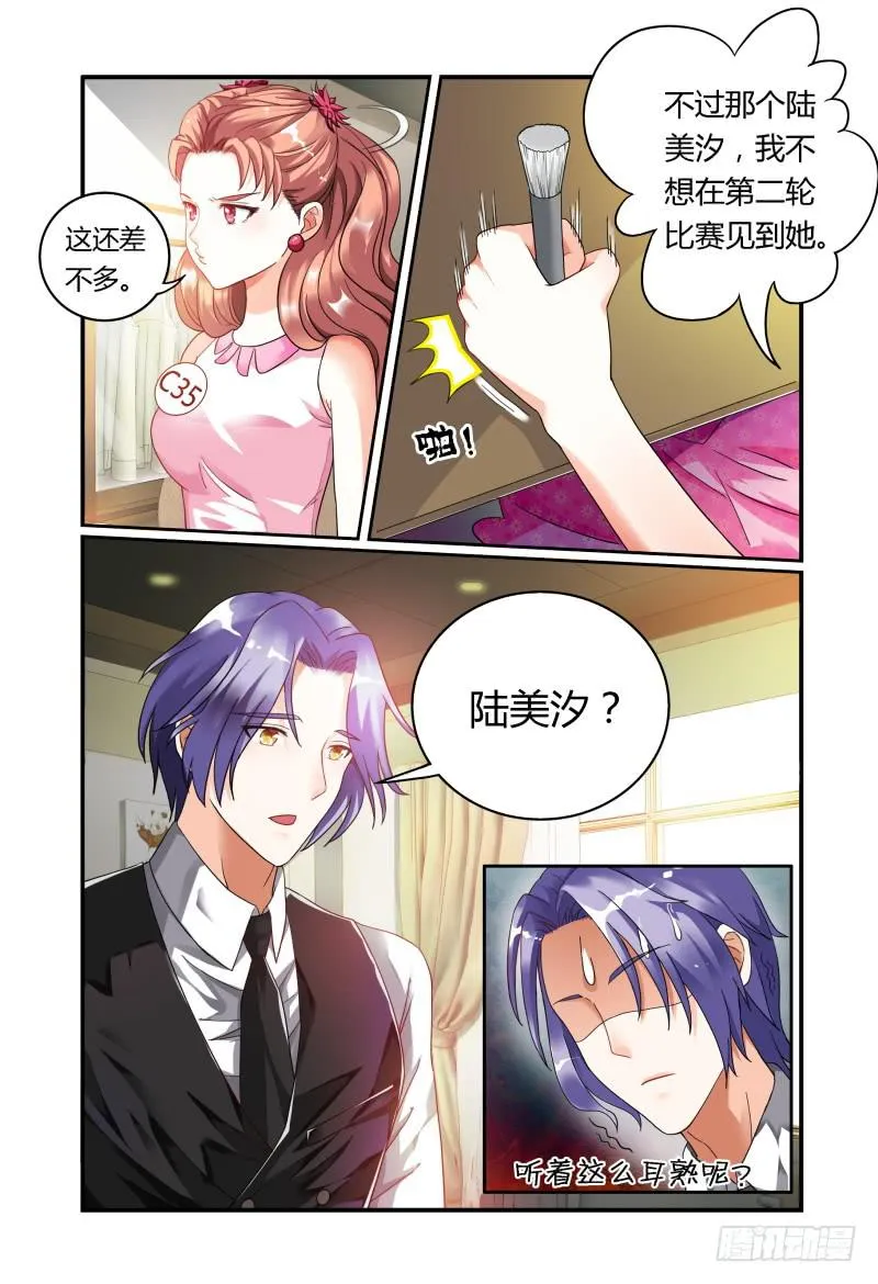 014意外 第8页