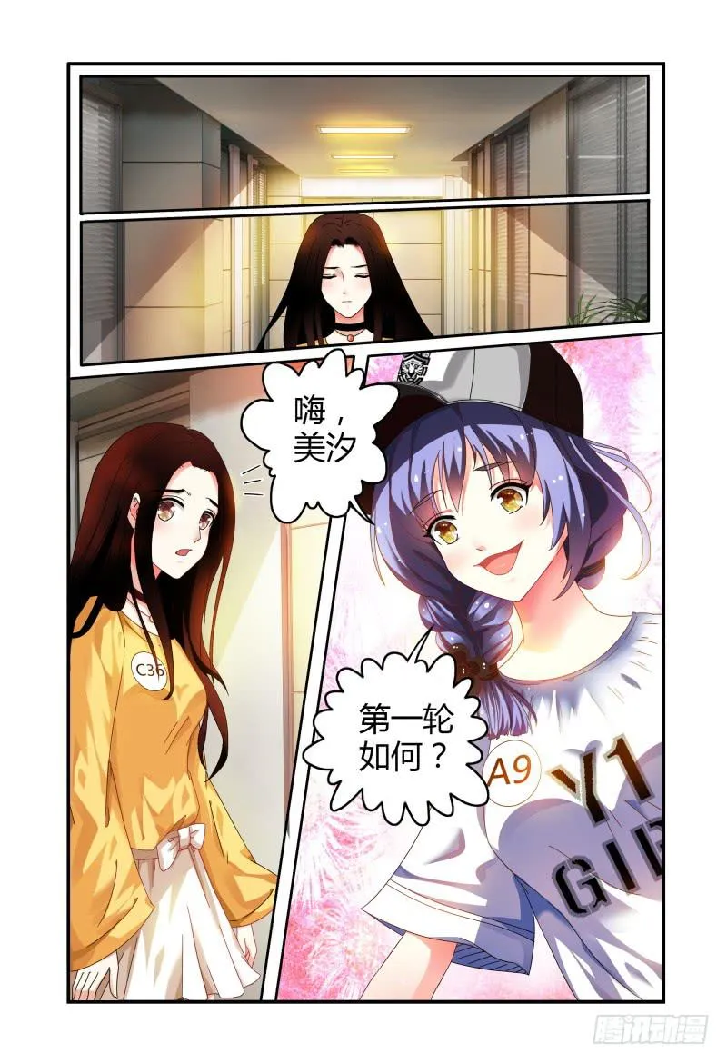 014意外 第9页