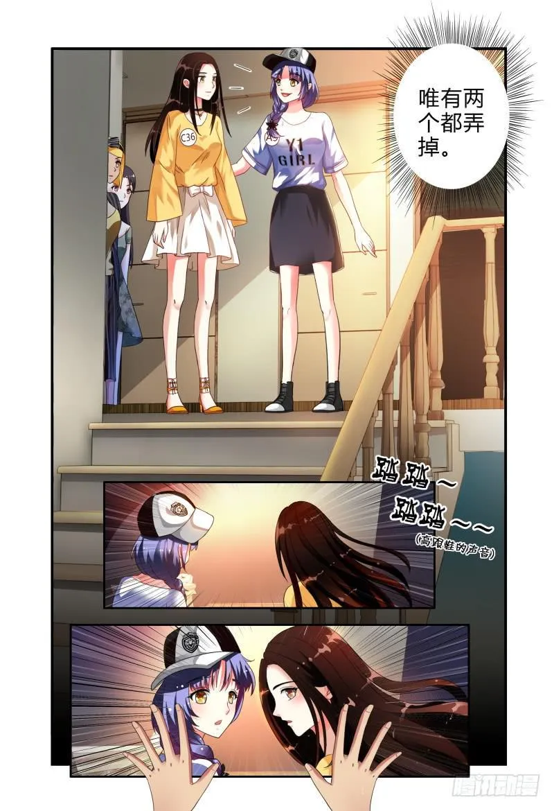 014意外 第11页