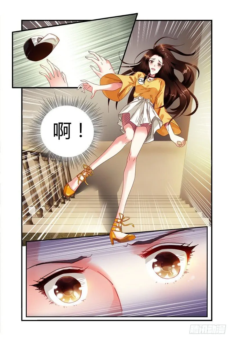 014意外 第12页