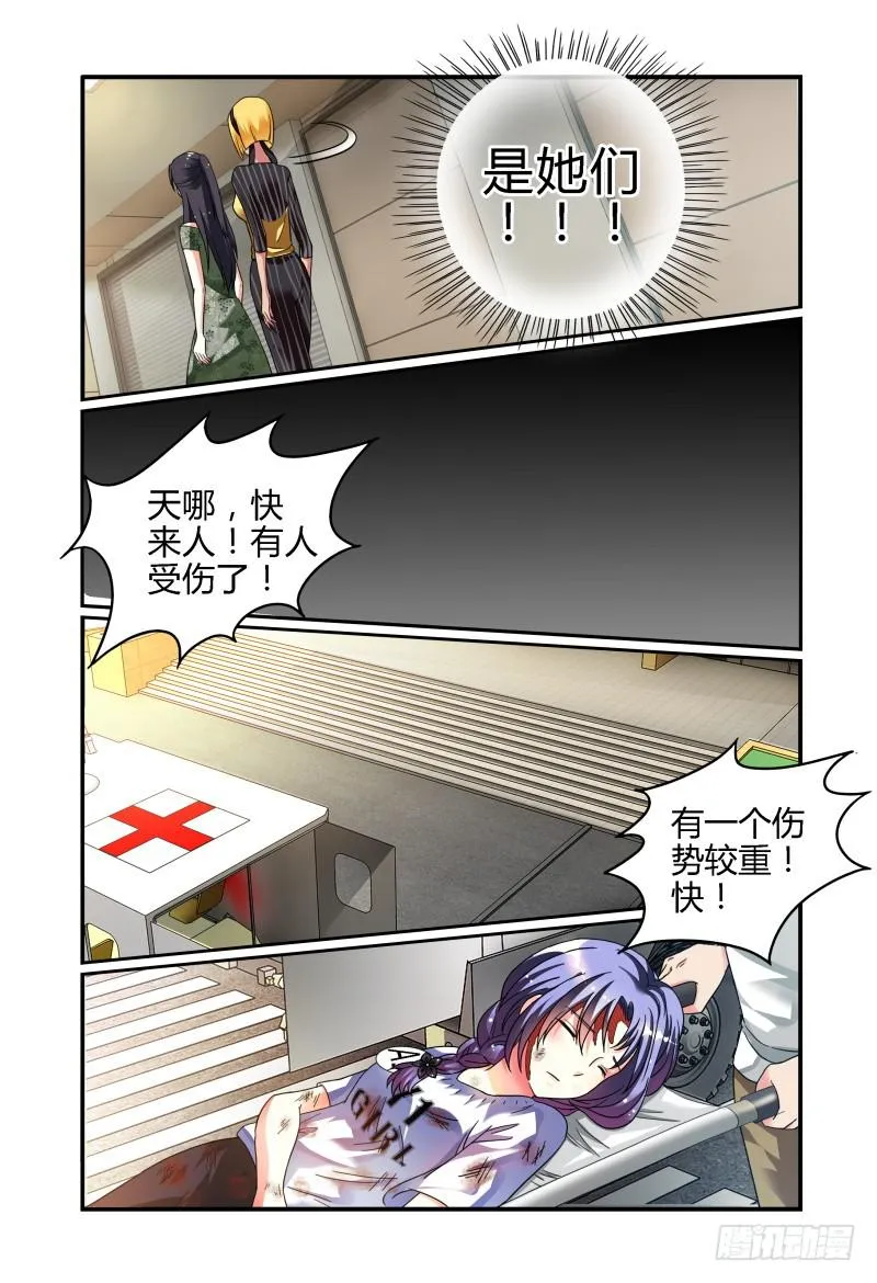 014意外 第13页