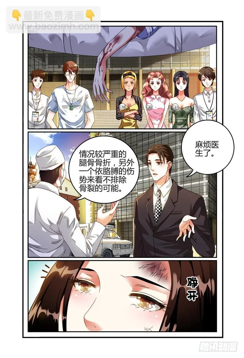 014意外 第14页