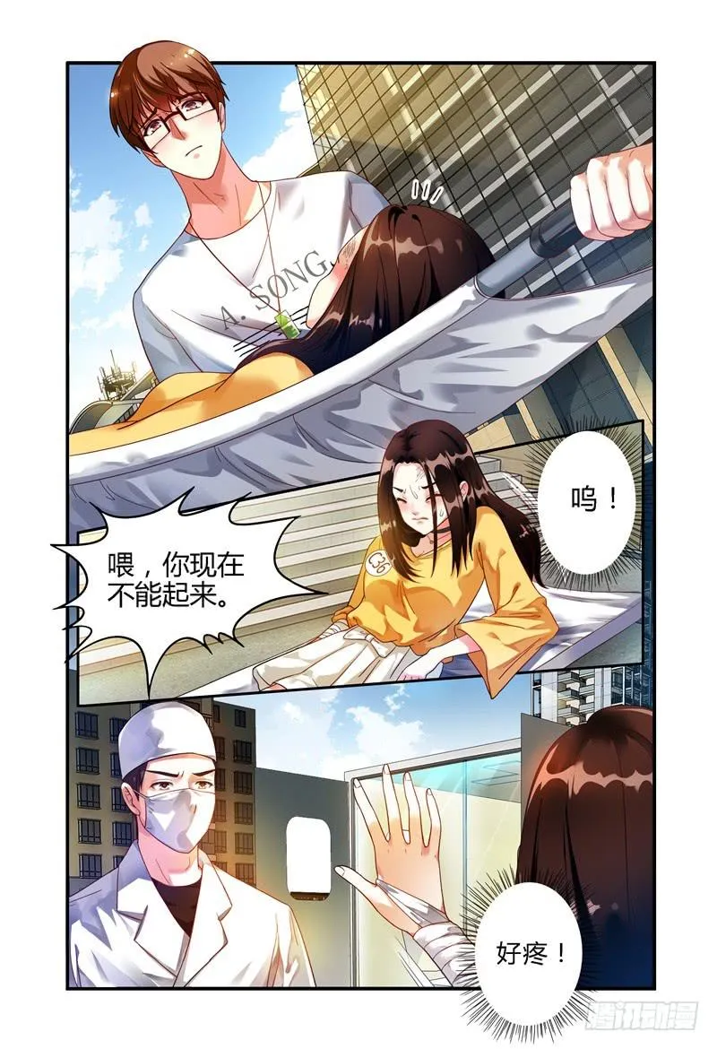 014意外 第15页