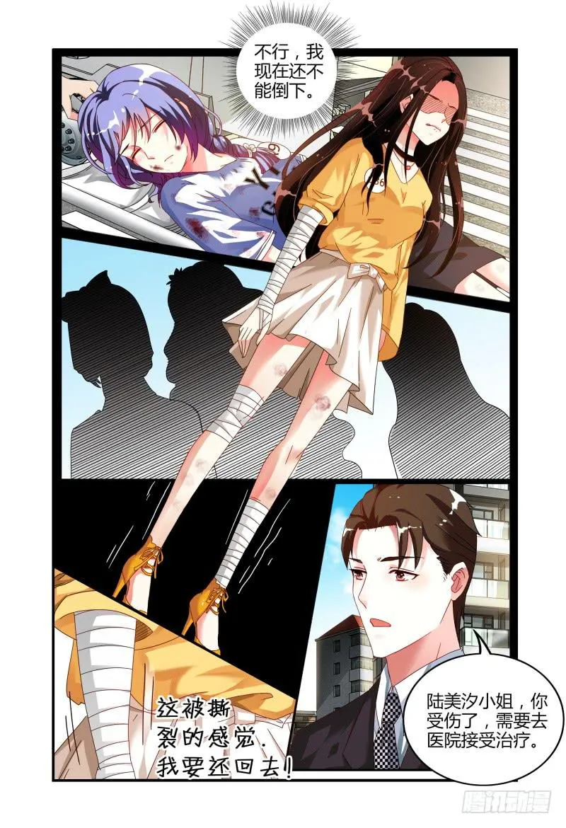014意外 第16页