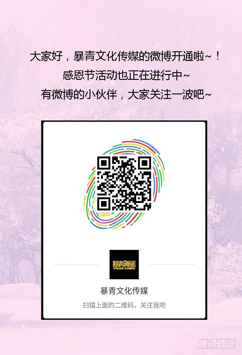 014意外 第17页