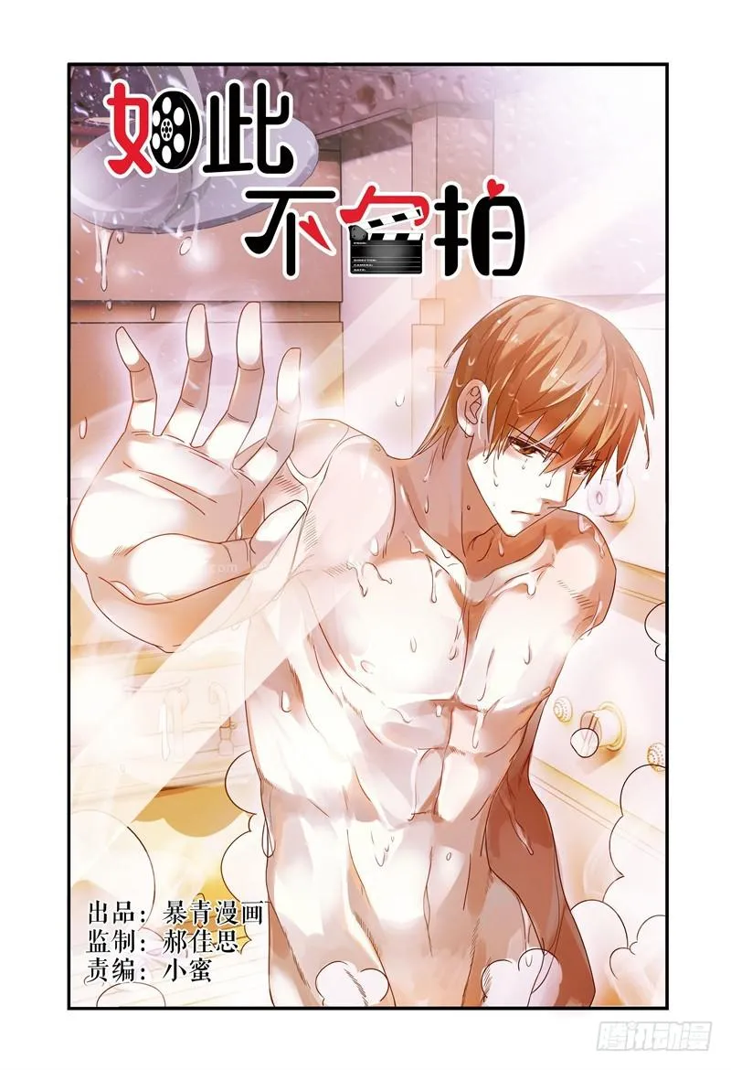 015警告 第1页