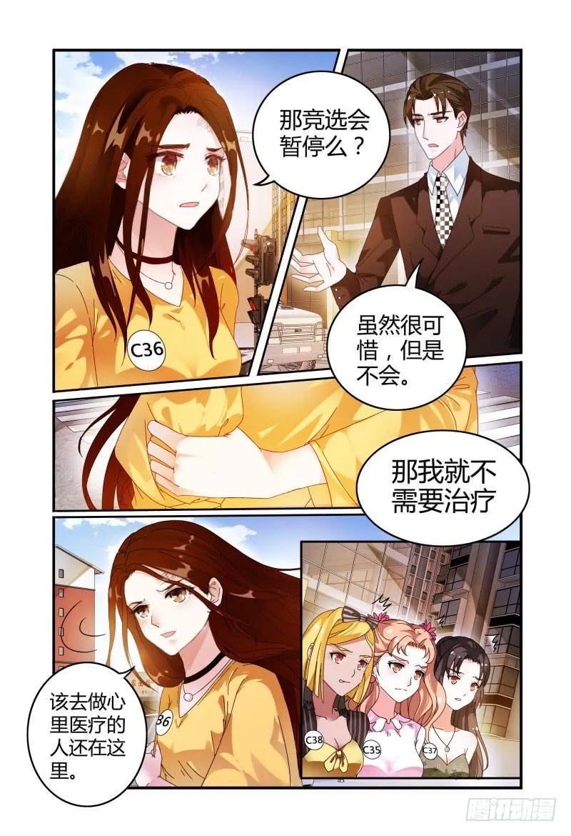 015警告 第2页