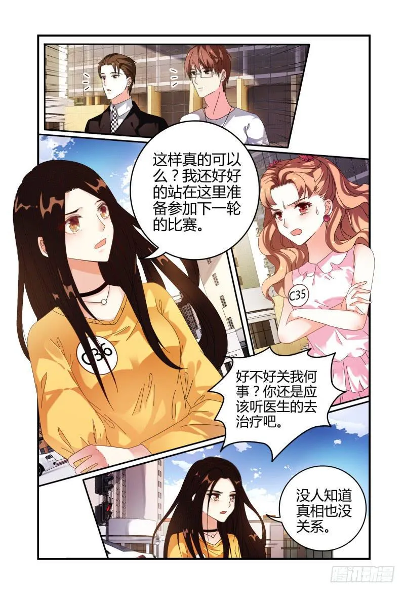 015警告 第3页