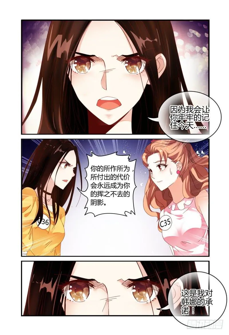 015警告 第4页