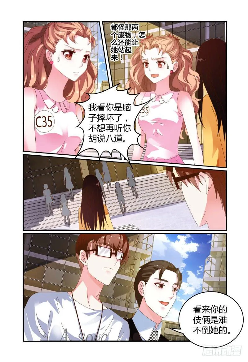 015警告 第5页