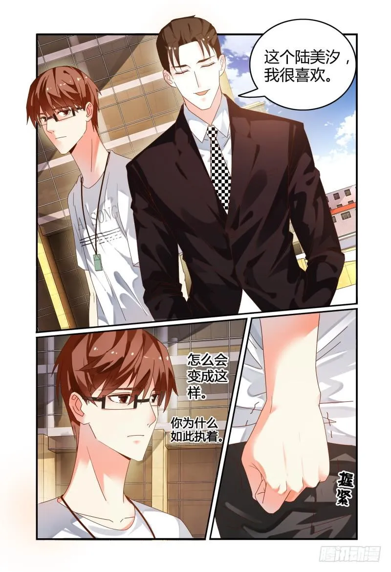 015警告 第6页