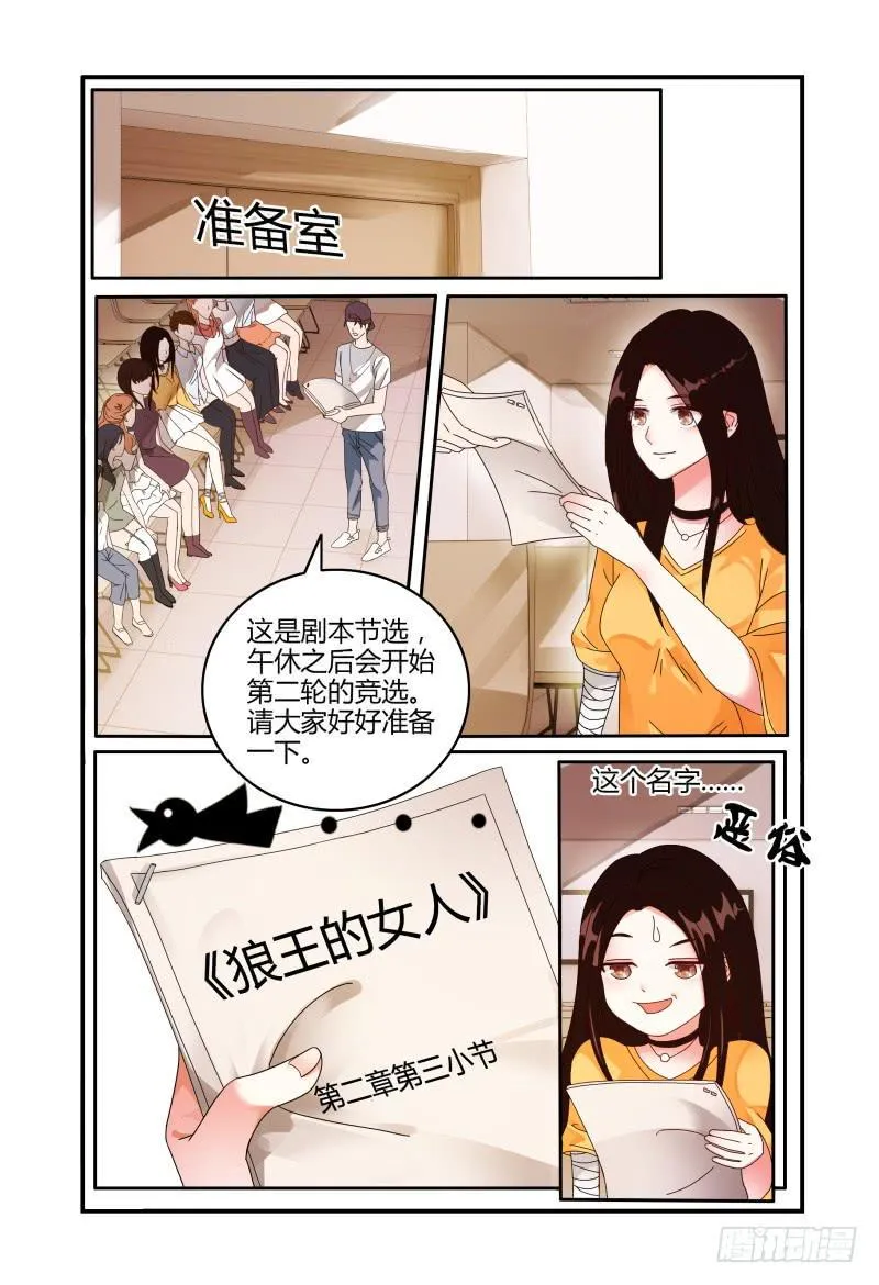 015警告 第7页