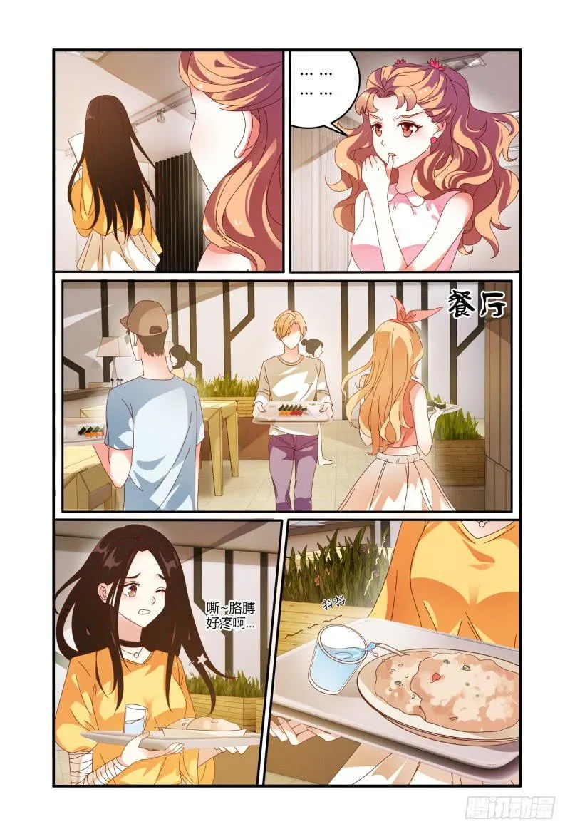 015警告 第8页
