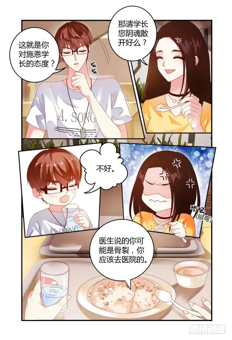 015警告 第11页
