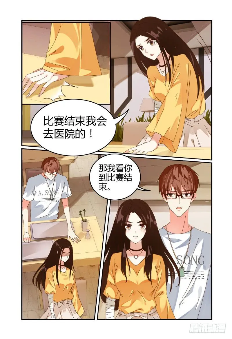 015警告 第12页