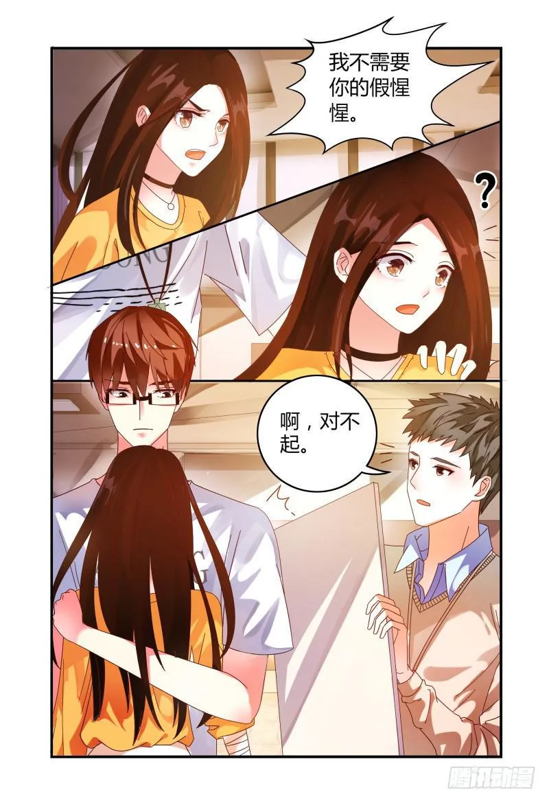 015警告 第13页