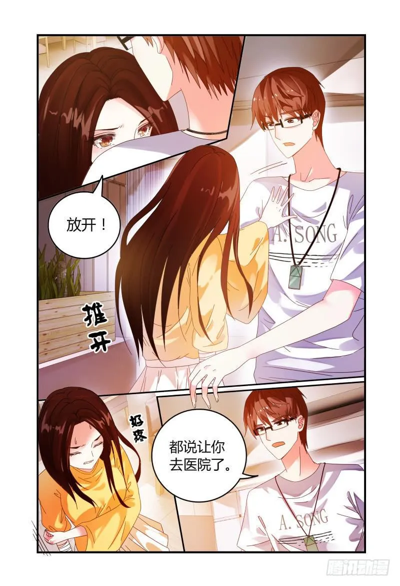 015警告 第14页