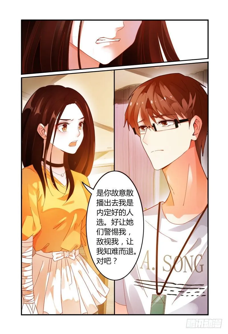 015警告 第15页