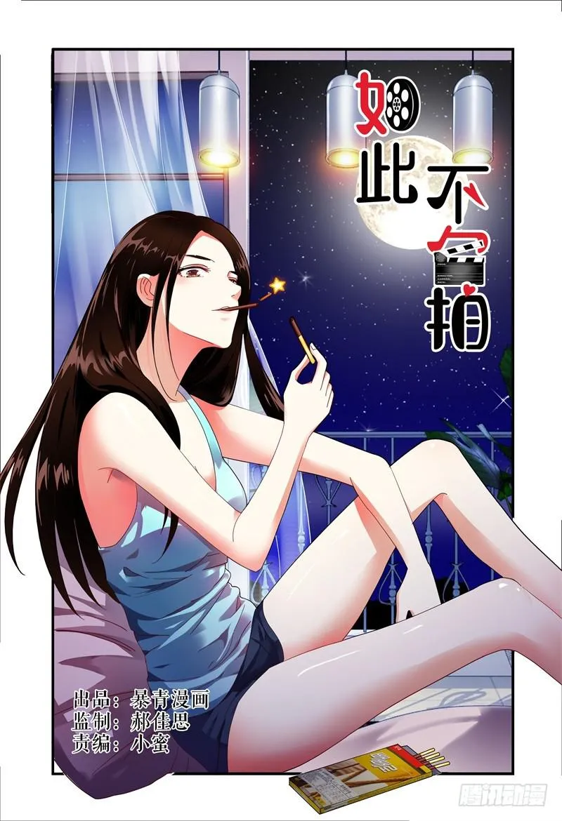 016开始 第1页