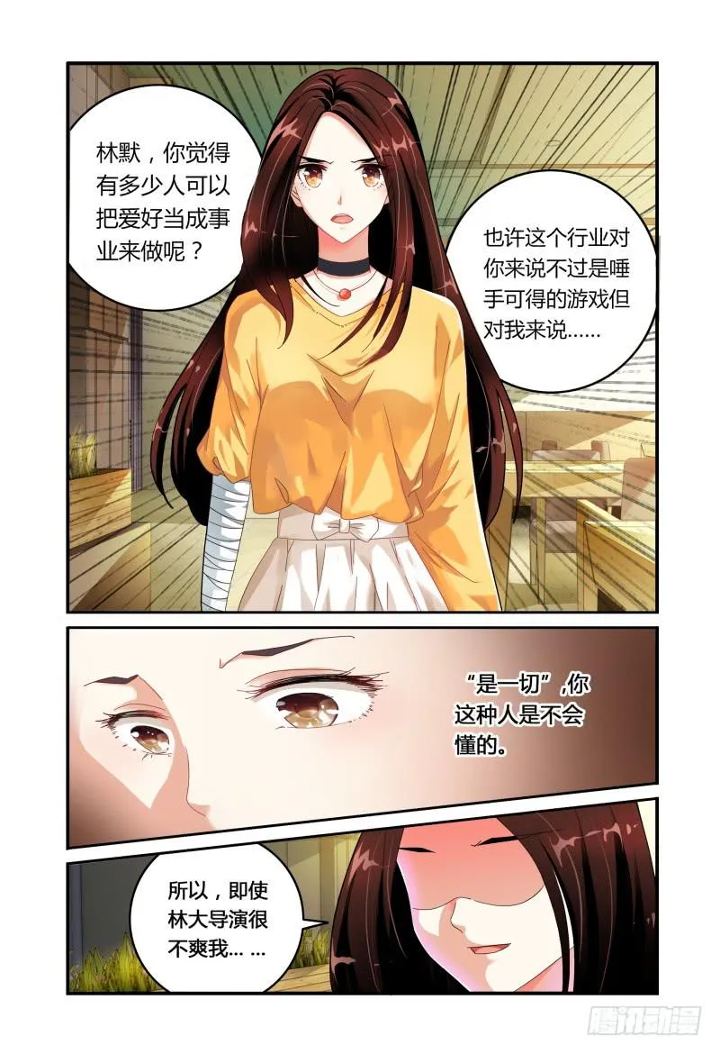 016开始 第2页
