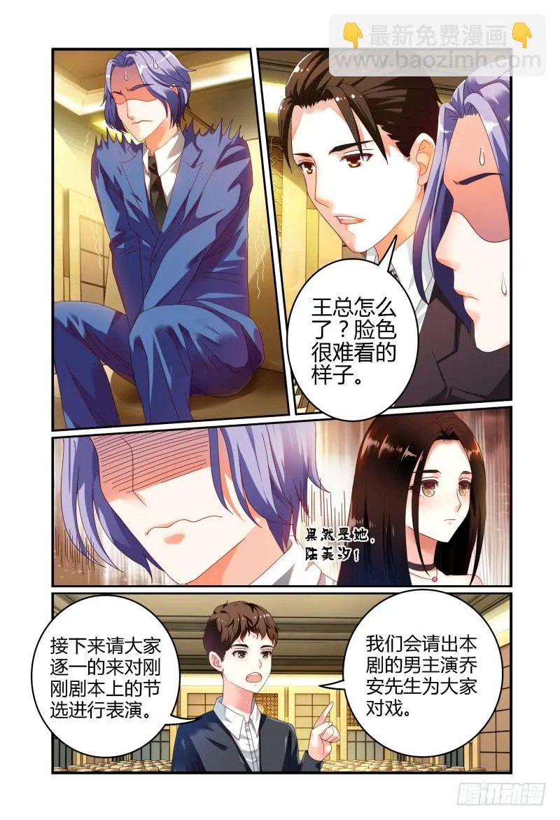 016开始 第5页