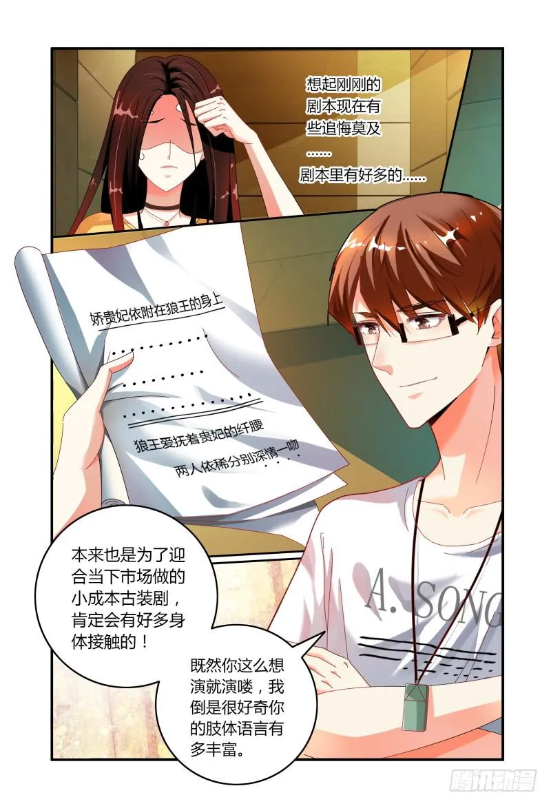 016开始 第7页