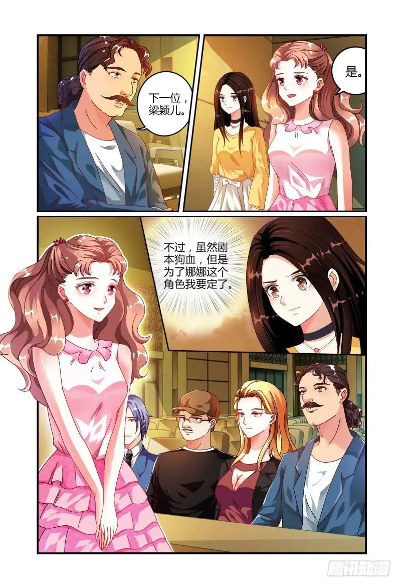 016开始 第12页