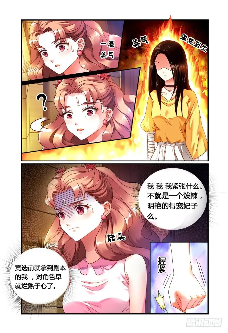 016开始 第14页