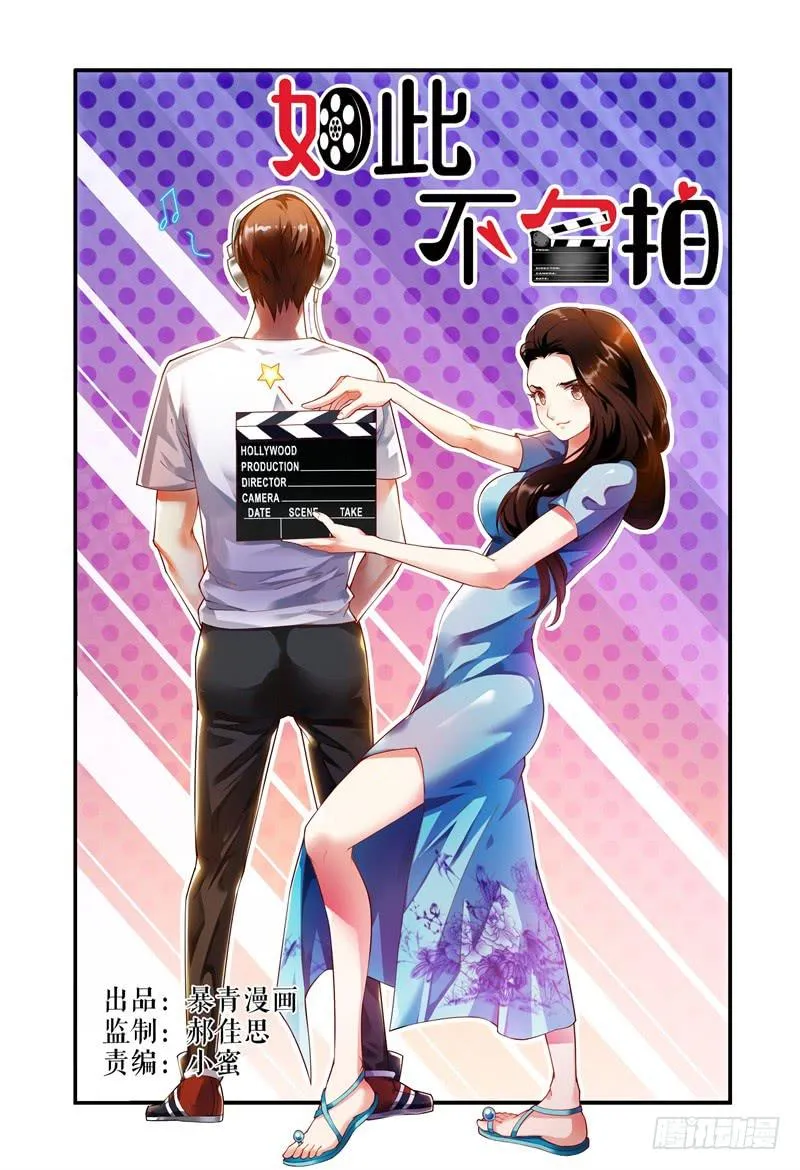 017迷之微笑 第1页