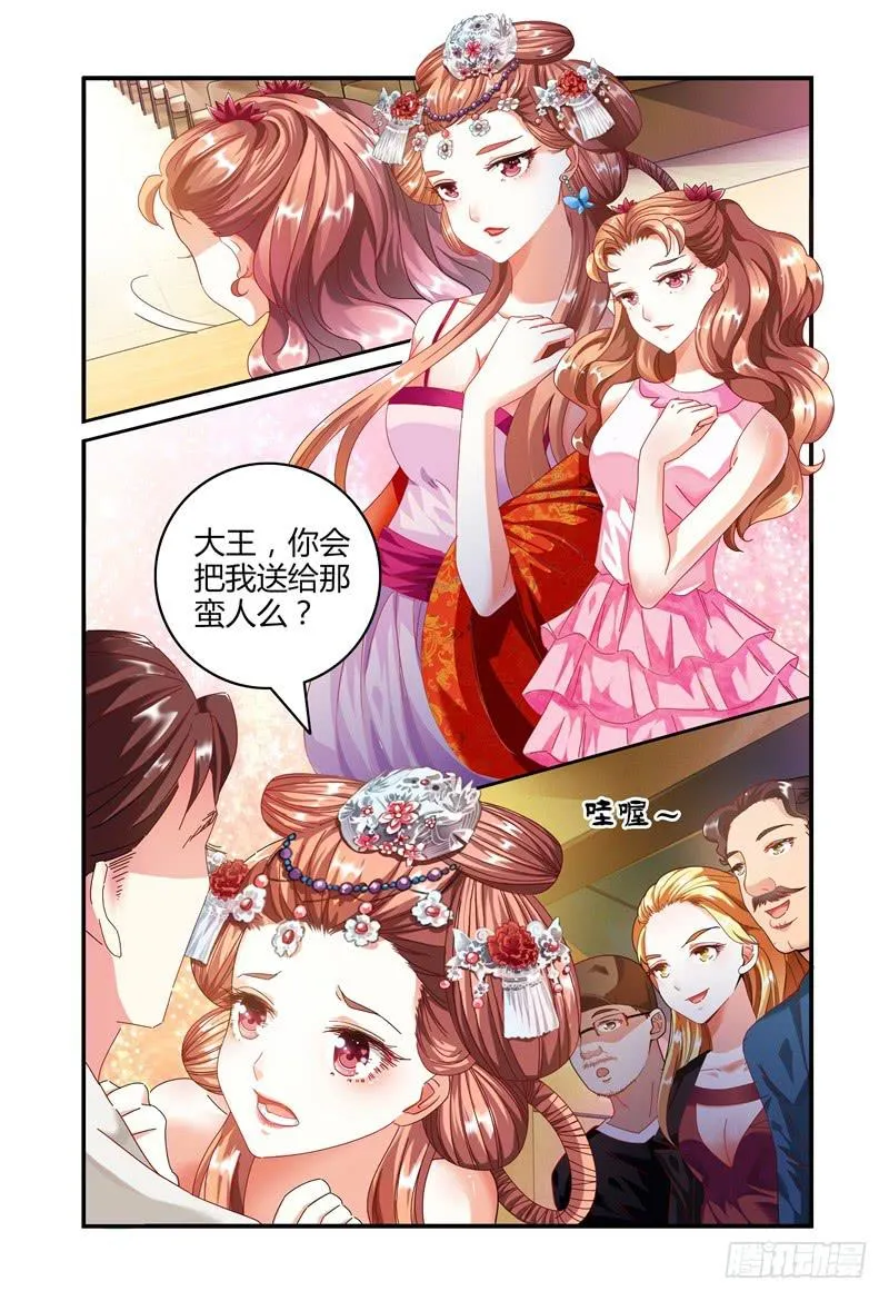 017迷之微笑 第2页