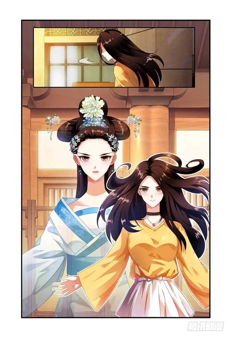 017迷之微笑 第14页