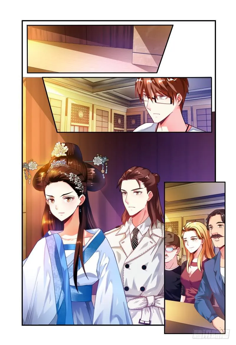 018好一个吻姿 第4页