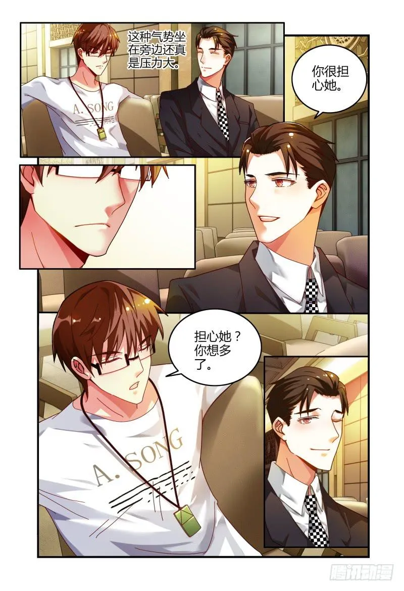 019意志的消散 第3页