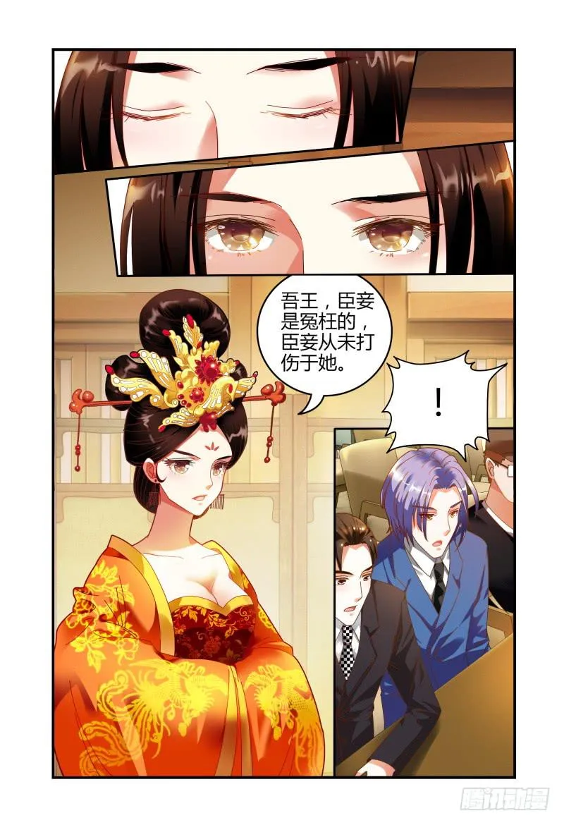 019意志的消散 第6页