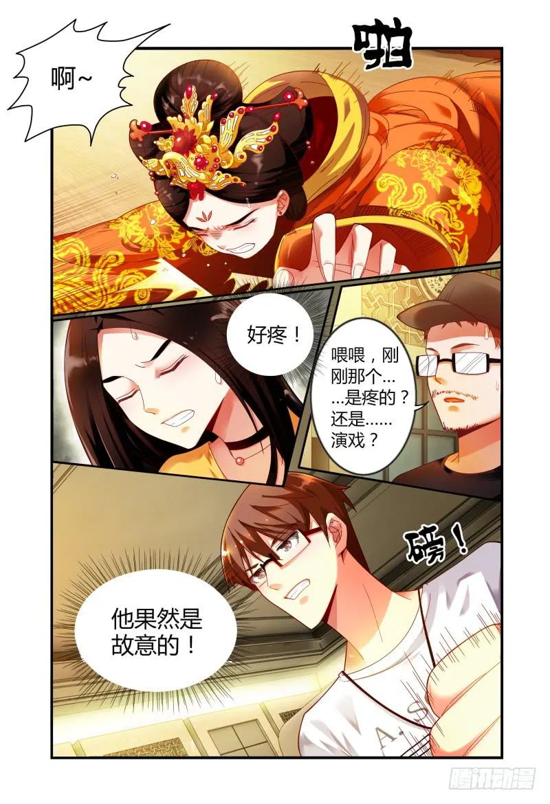 019意志的消散 第8页