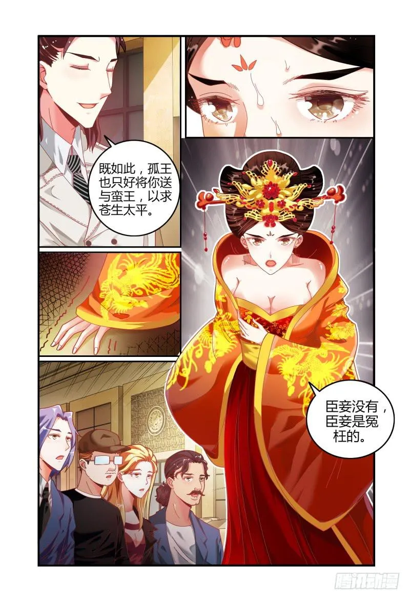 019意志的消散 第9页