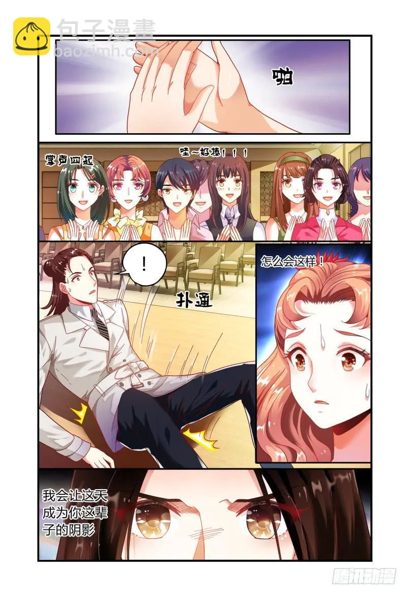 019意志的消散 第15页