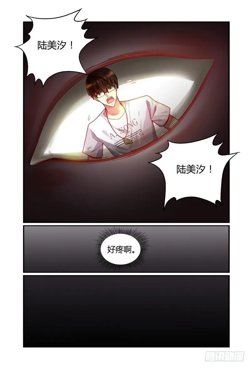 019意志的消散 第17页