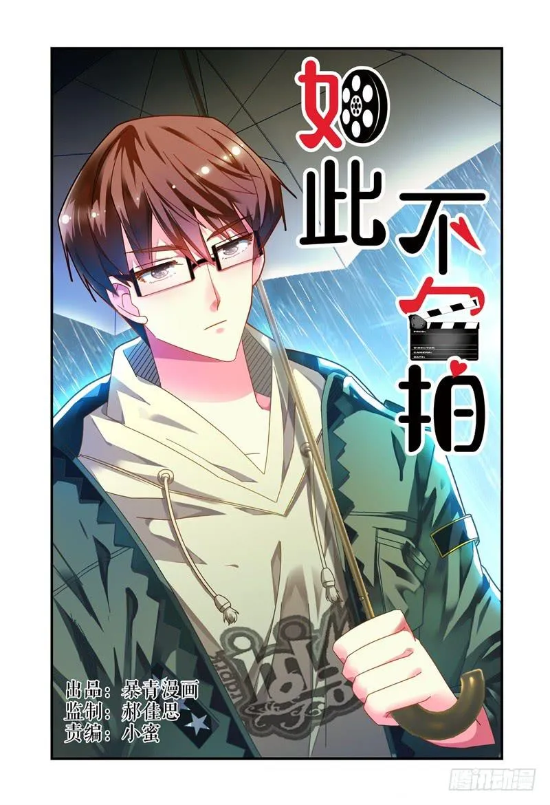 020我什么都不缺 第1页