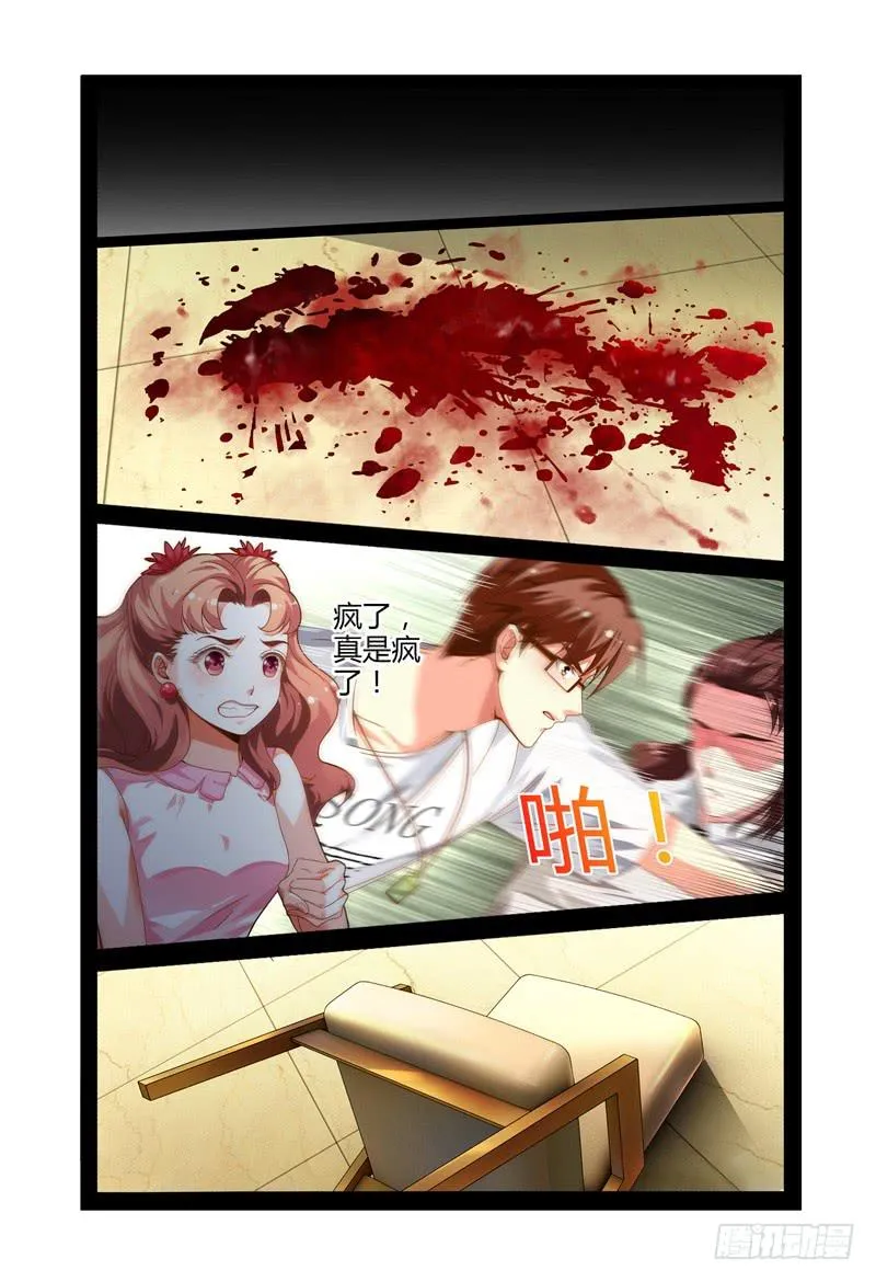 020我什么都不缺 第2页