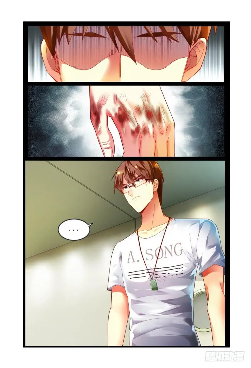020我什么都不缺 第6页